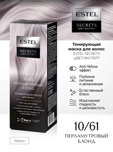 ESTEL Secrets Цвет-Эксперт маска тонирующая д/волос 10/61 перламутровый блонд 150мл